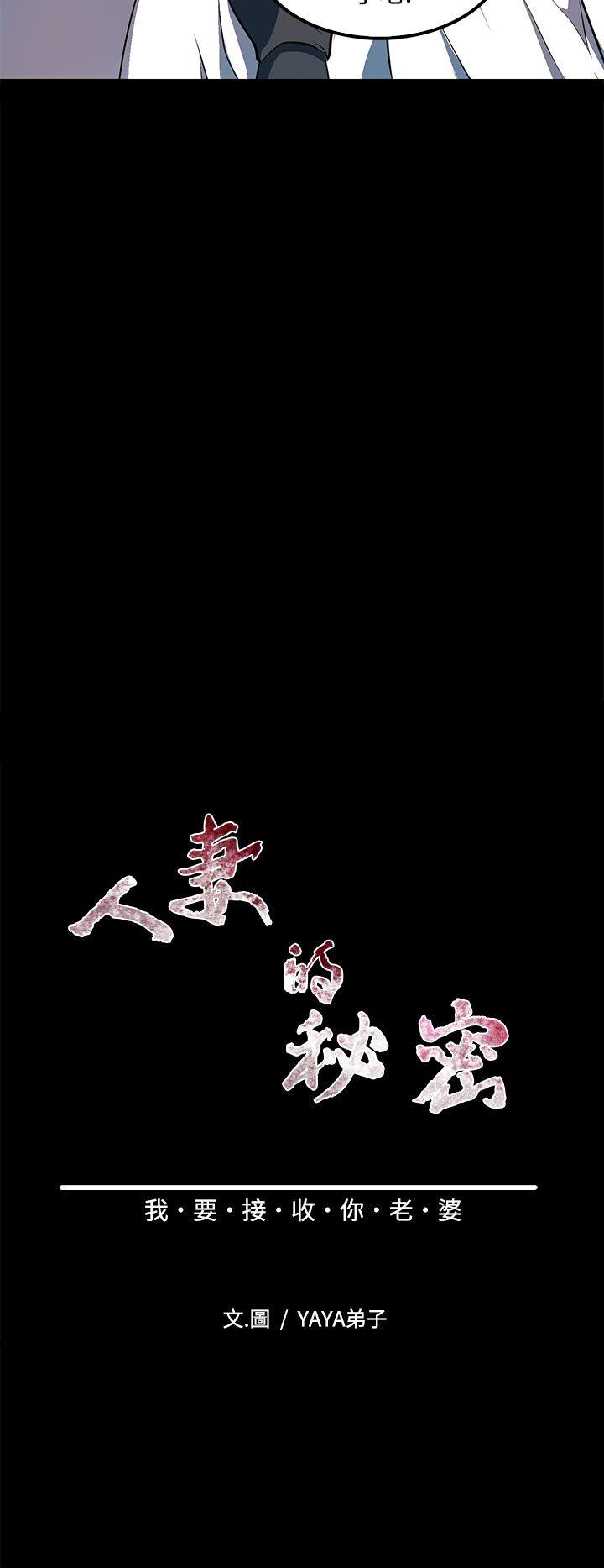 第 36 话 - 第6.jpg页