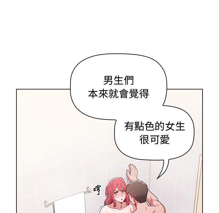 第14话 - 第118.jpg页