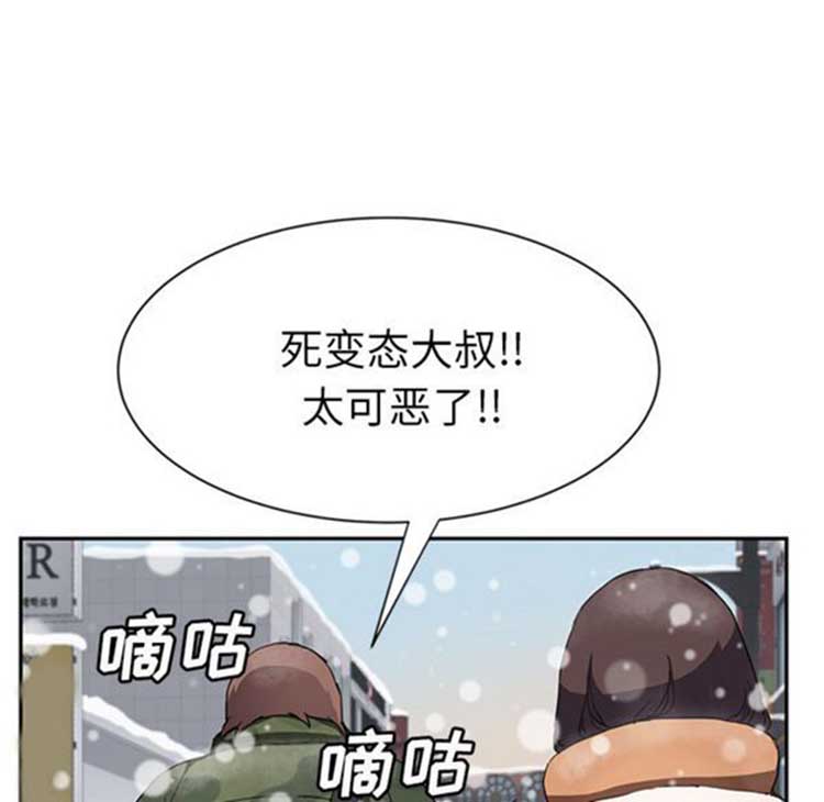第 41 话 - 第47.jpg页