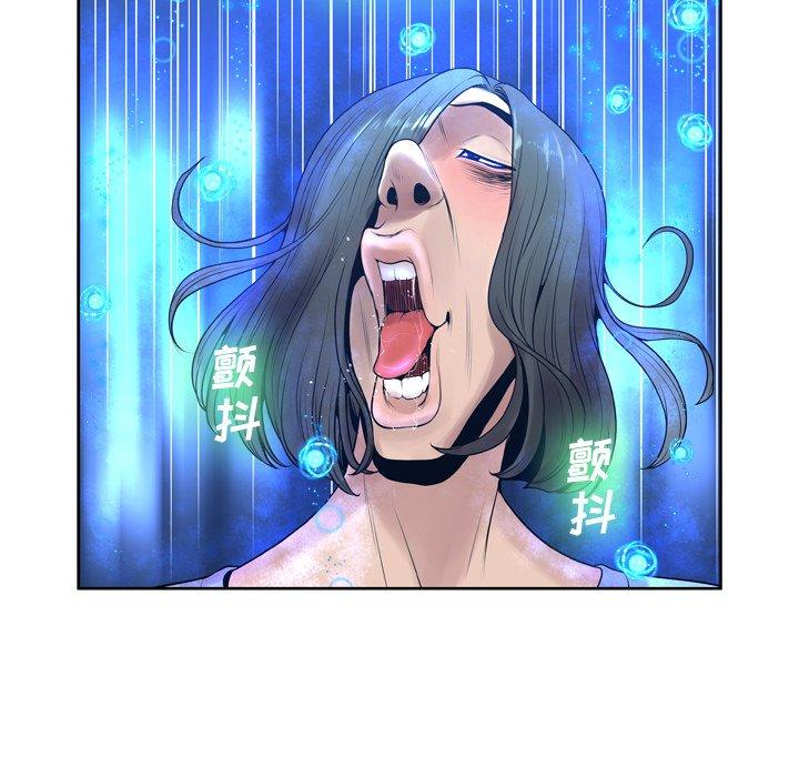 第10话 - 第46.jpg页