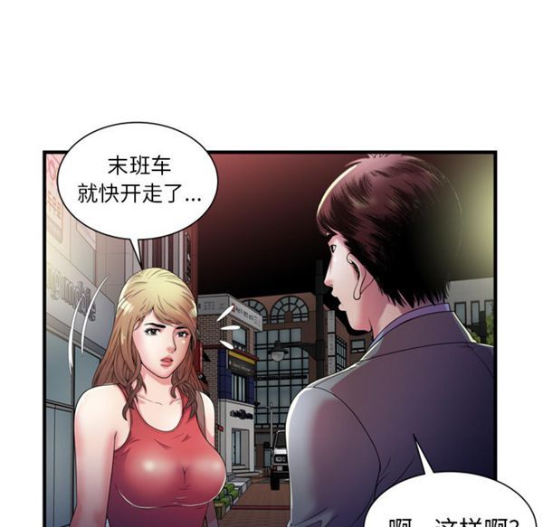 第 52 话 - 第33.jpg页