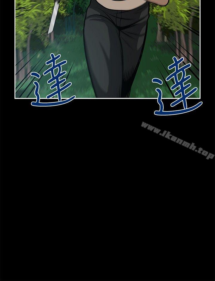 第19話 - 第16.jpg页