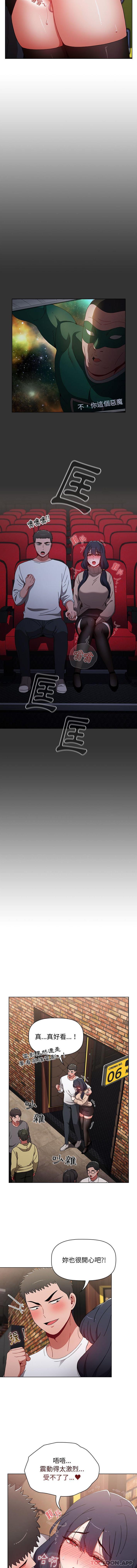 第39话 - 第9.jpg页