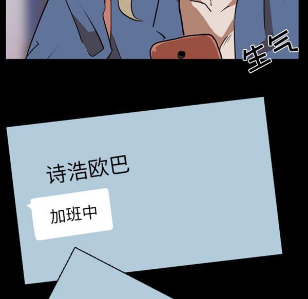 第 45 话 - 第62.jpg页