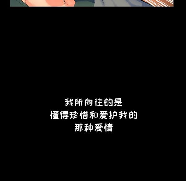 第 1 话 - 第61.jpg页