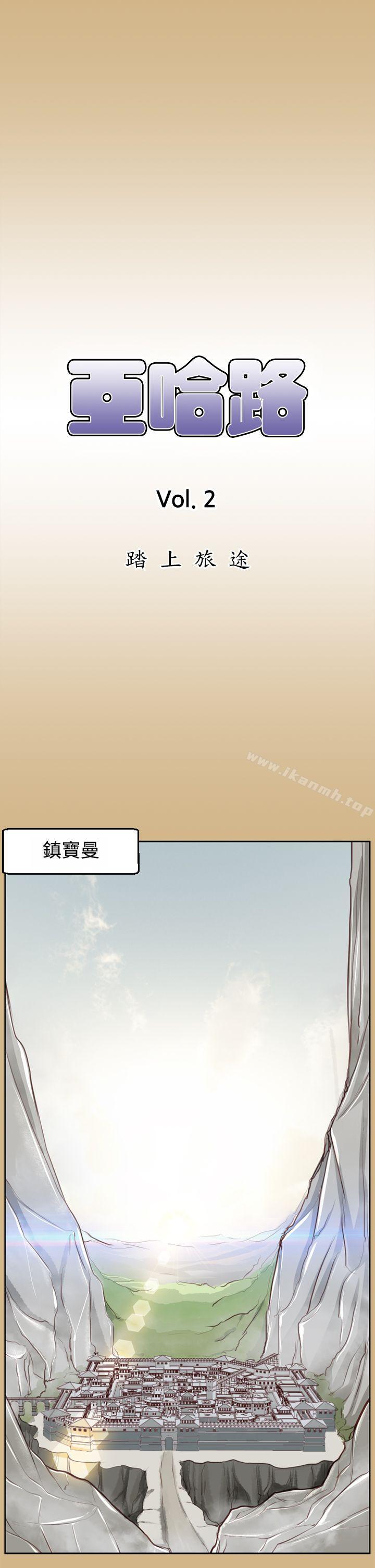 第48话 - 第1.jpg页