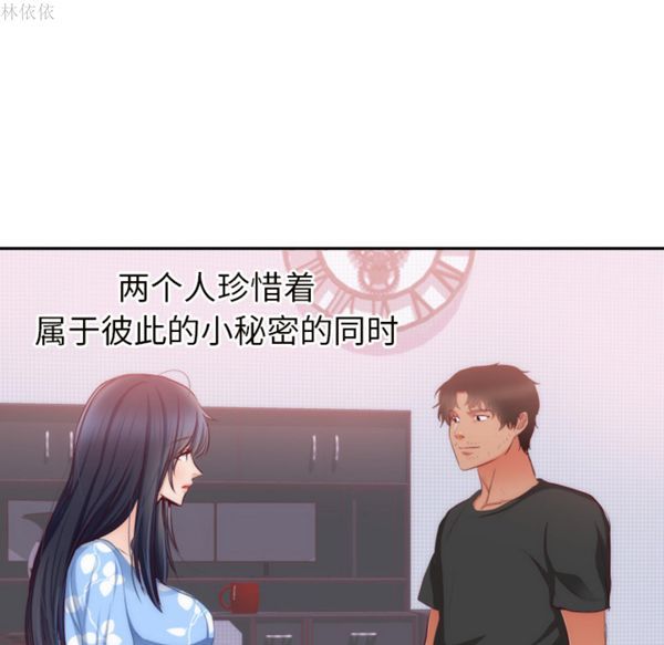 第 20 话 - 第28.jpg页