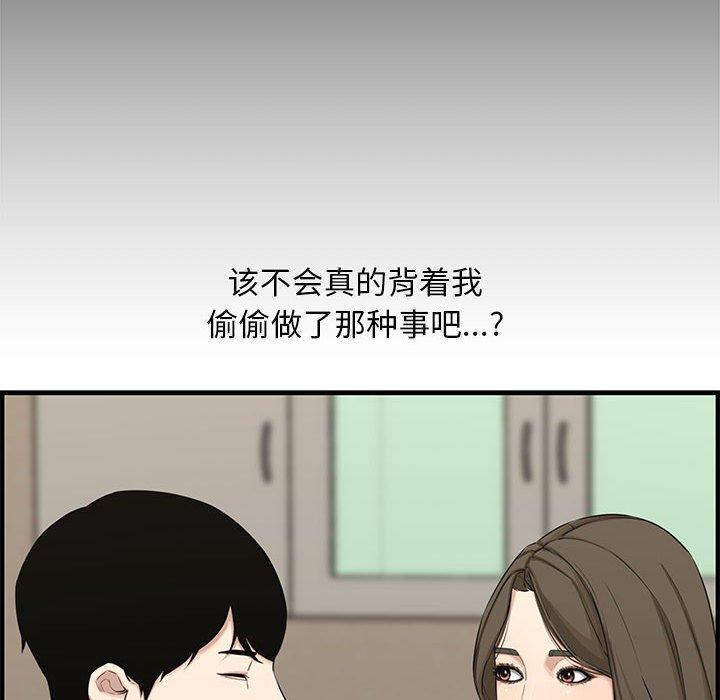 第 20 话 - 第14.jpg页