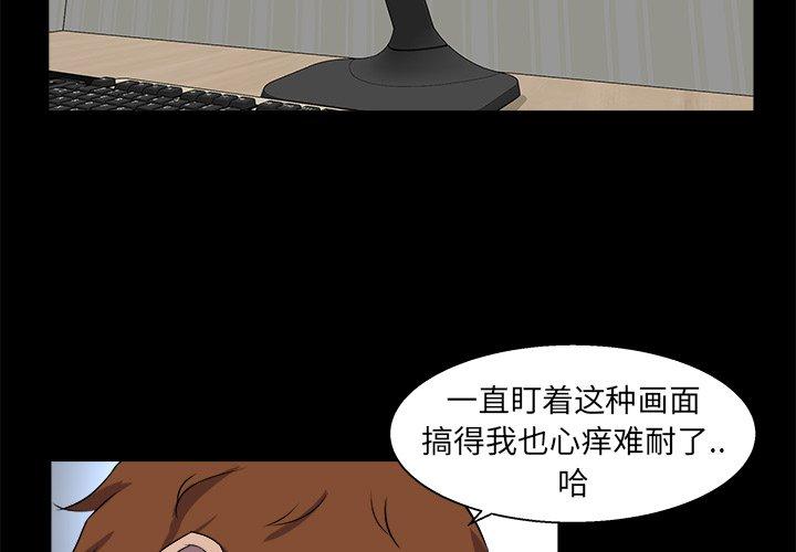 第 39 话 - 第4.jpg页