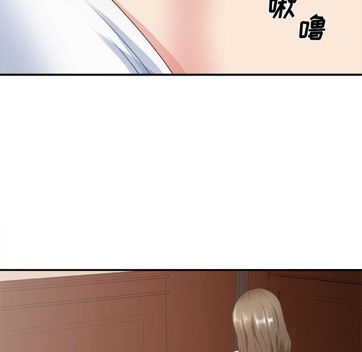 第 33 话 - 第56.jpg页