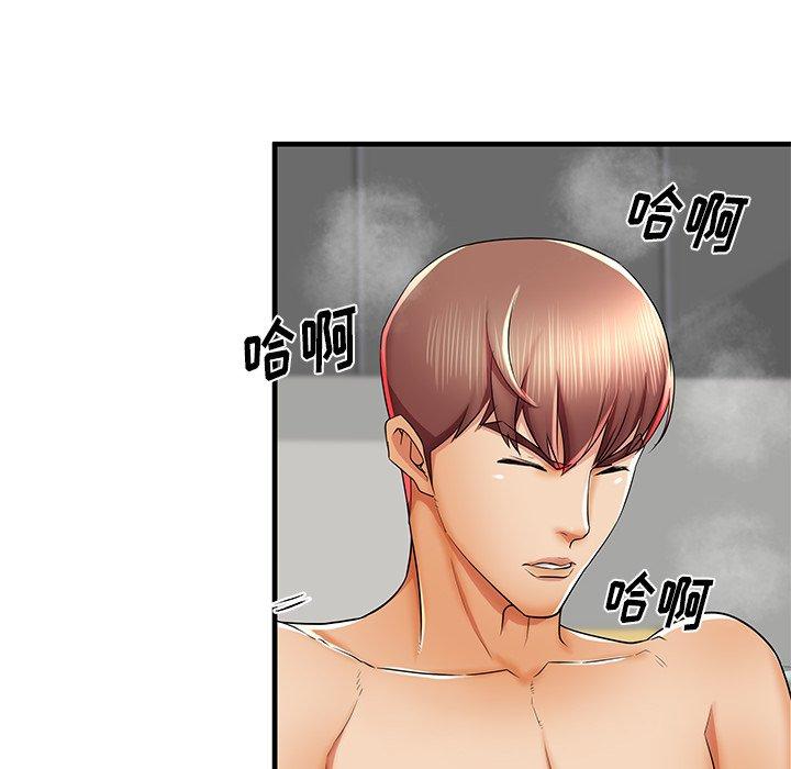 第41话 - 第72.jpg页
