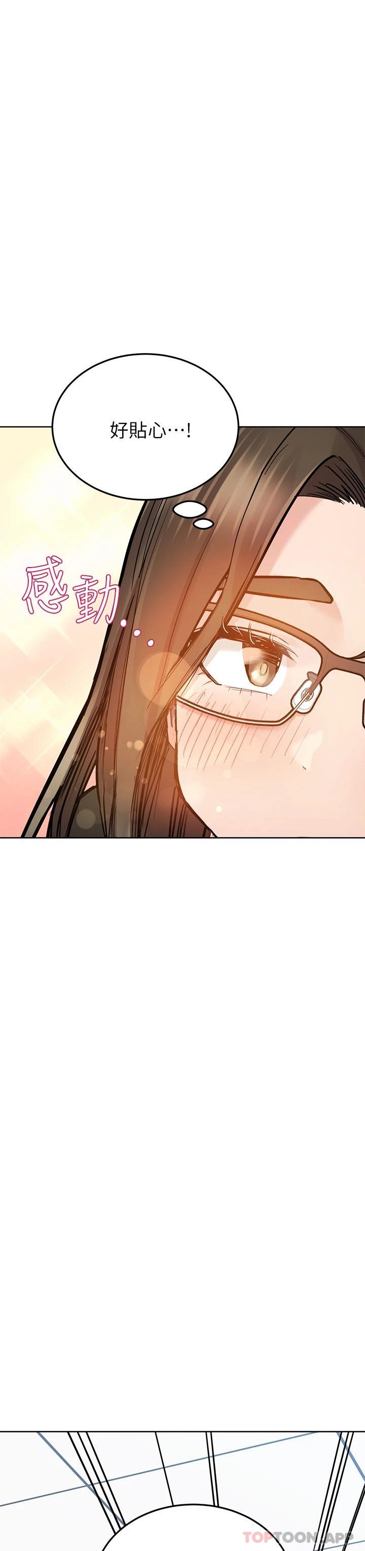 第83话-不准碰我的女人 - 第56.jpg页