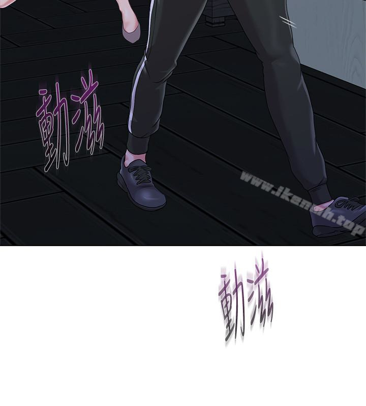 第45话-夜店里发生的丑事 - 第9.jpg页