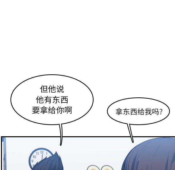 第 32 话 - 第35.jpg页