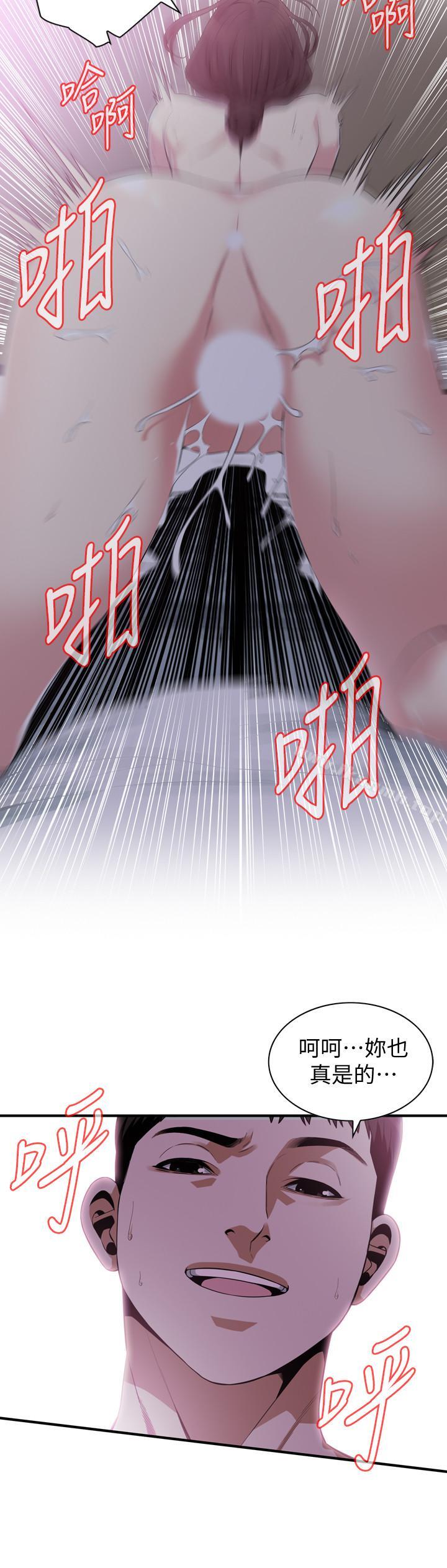第173話<第3季>-對公公上癮的媳婦 - 第5.jpg页