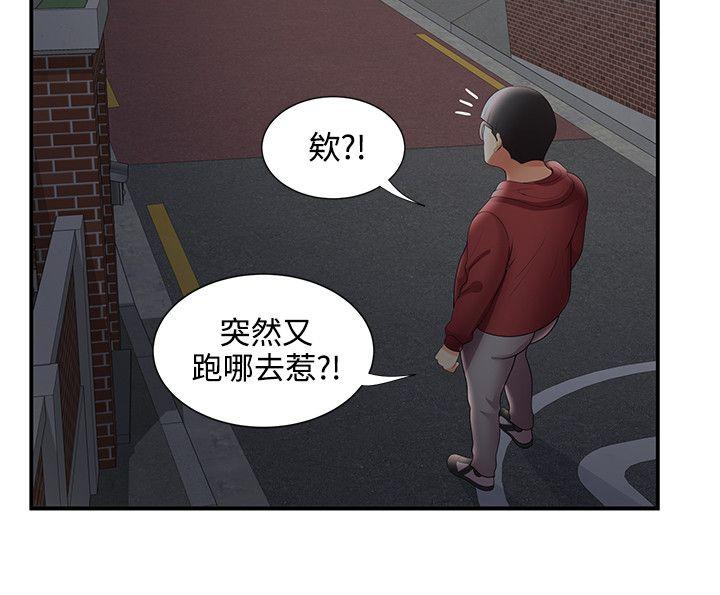第25話 - 第23.jpg页