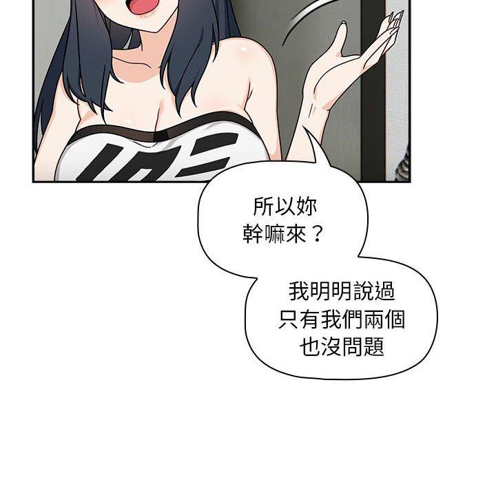 第32话 - 第30.jpg页