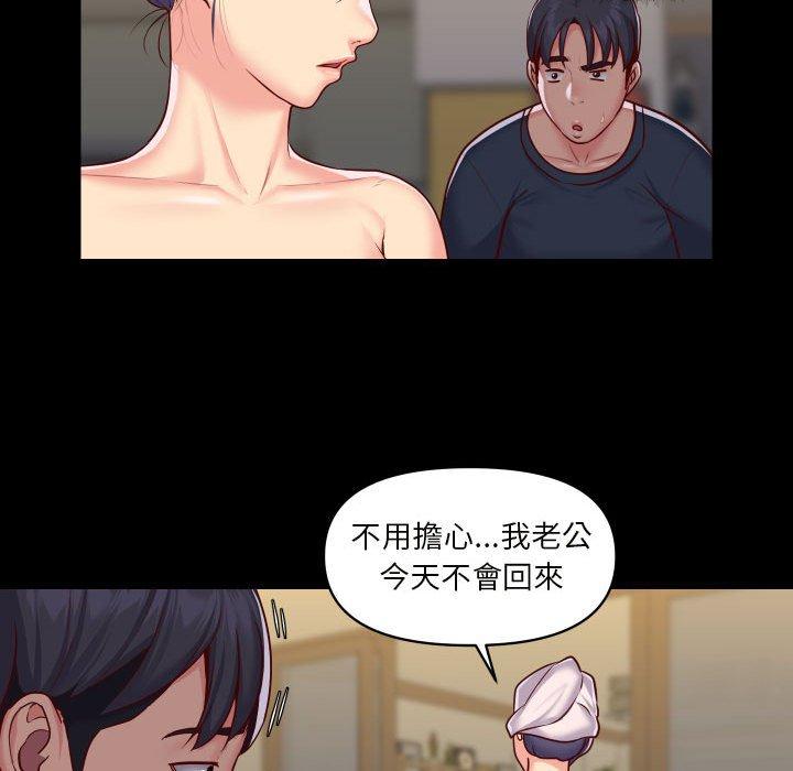 第17話 - 第41.jpg页