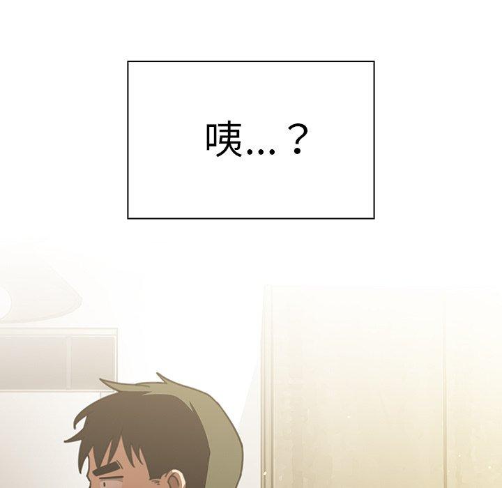 第40话 - 第113.jpg页