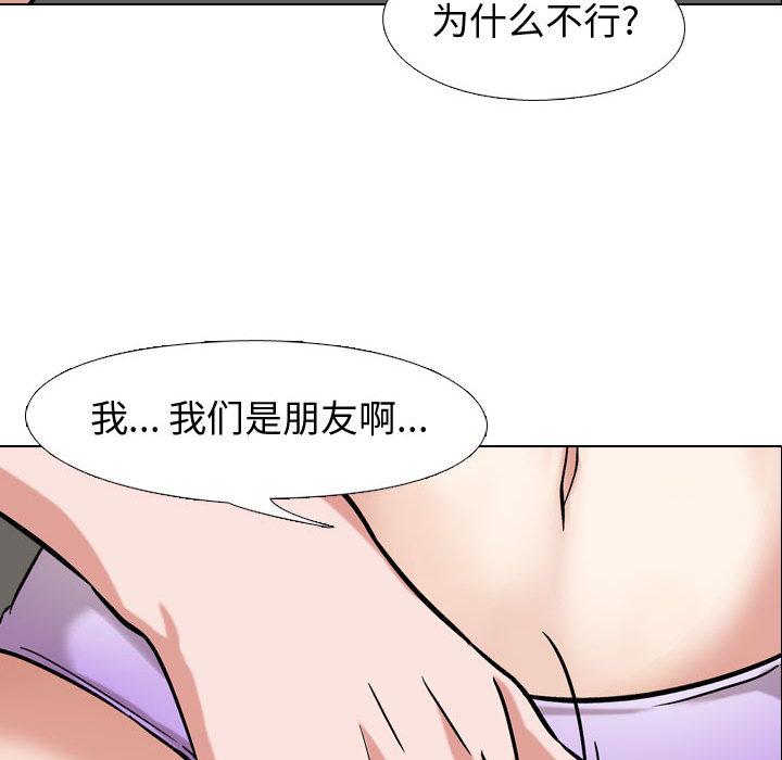 第 2 话 - 第102.jpg页