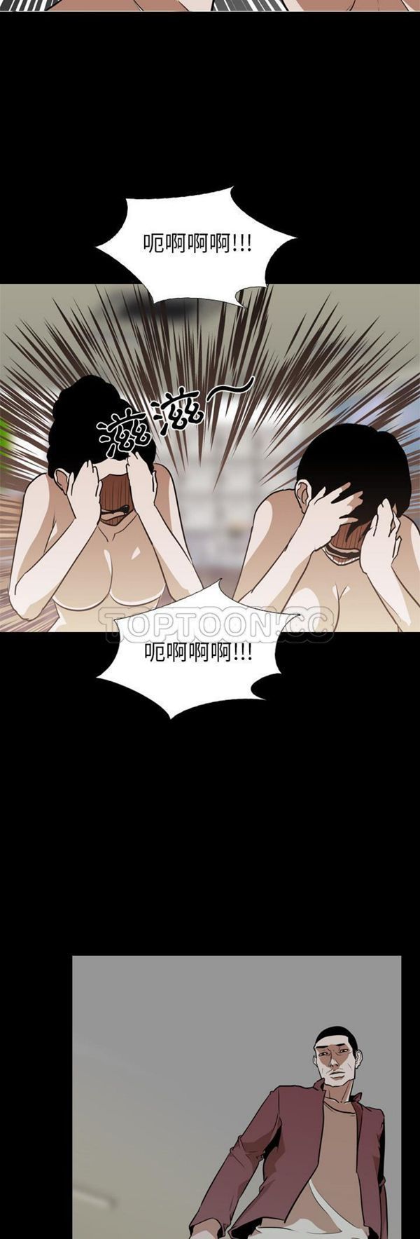 第 59 话 - 第23.jpg页