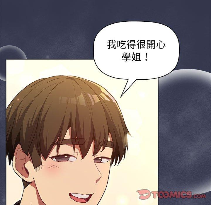 第31话 - 第87.jpg页