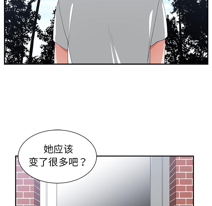 第 1 话 - 第83.jpg页
