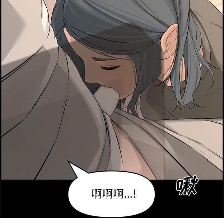 第 25 话 - 第138.jpg页