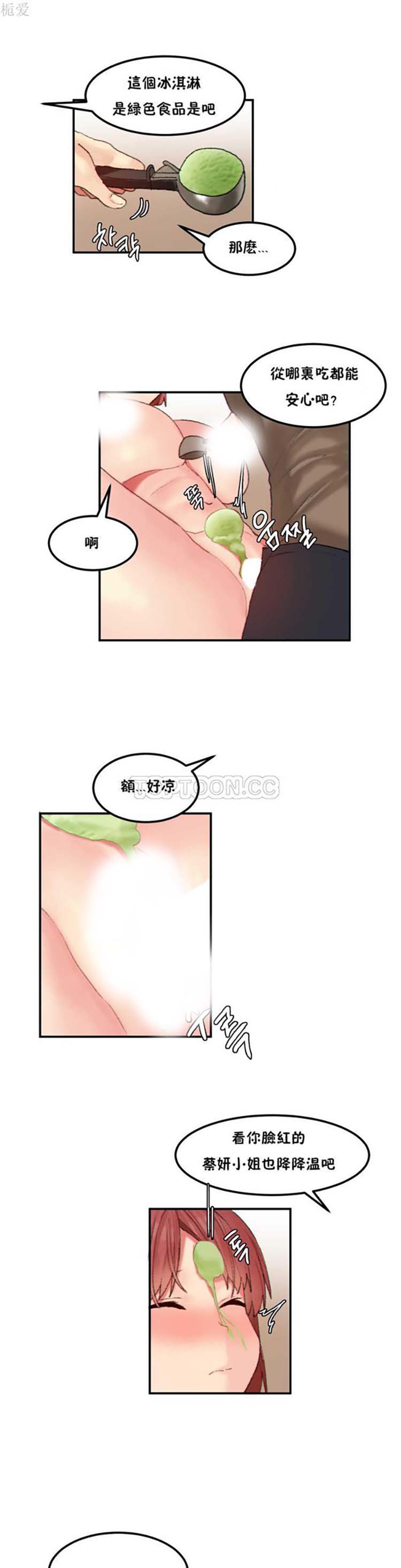第 26 话 - 第10.jpg页