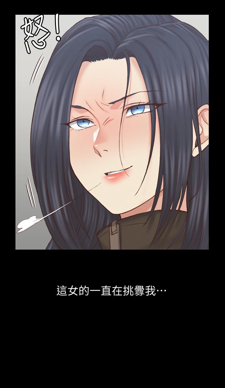 第128話-管理員阿姨的挑戰 - 第28.jpg页