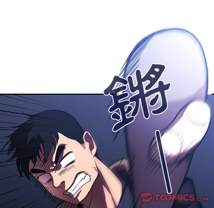第30话 - 第14.jpg页