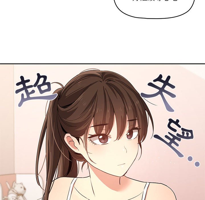 第4話 - 第52.jpg页