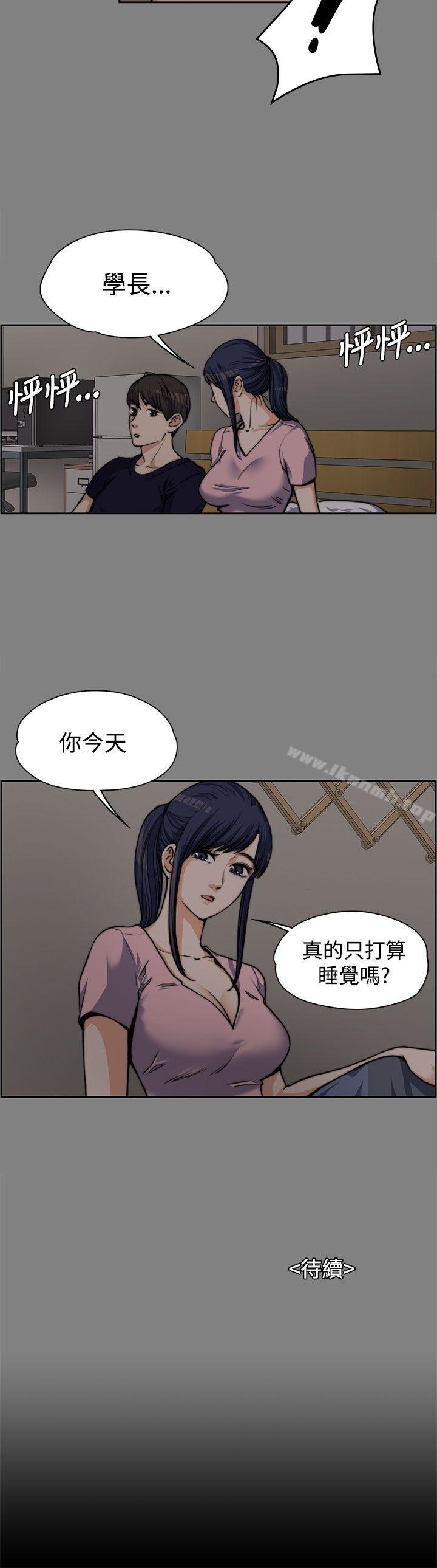 第5話 - 第25.jpg页