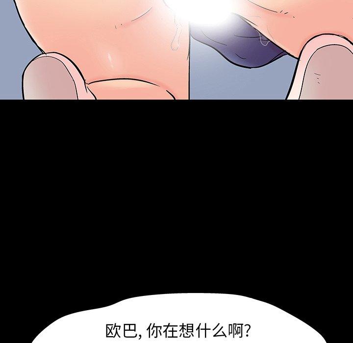 第140话 - 第34.jpg页