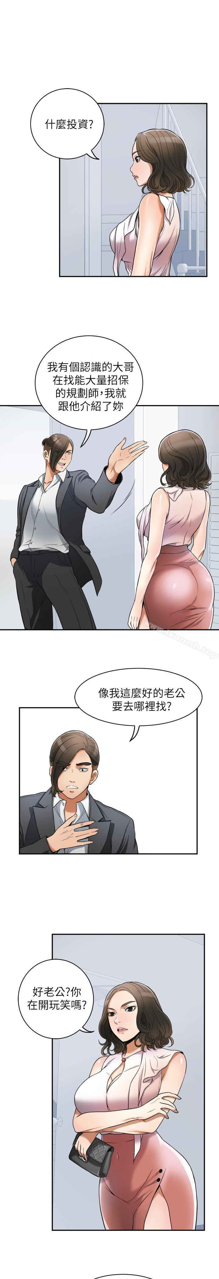 第25话-恩宣令人一见锺情的美貌 - 第9.jpg页