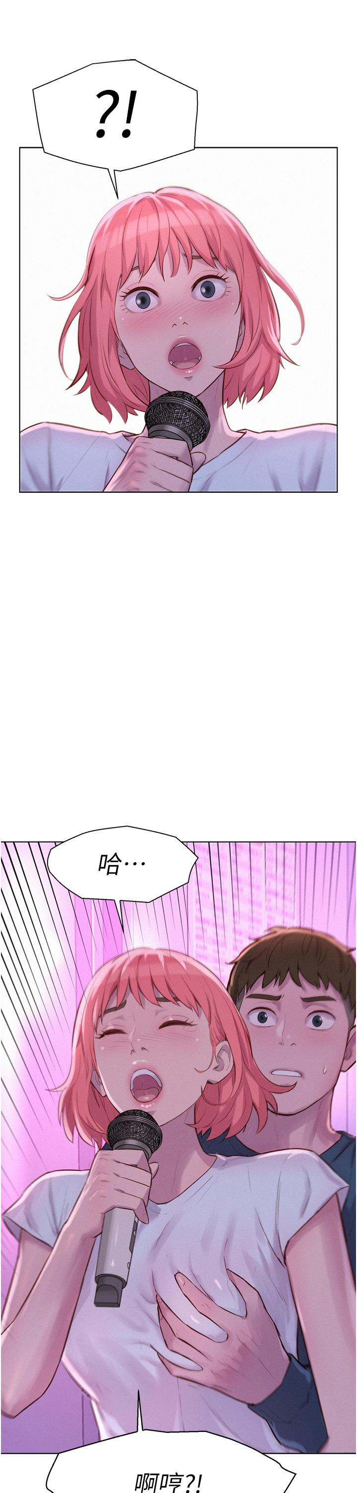 第41话-在隐密包厢内伸爪袭胸 - 第36.jpg页