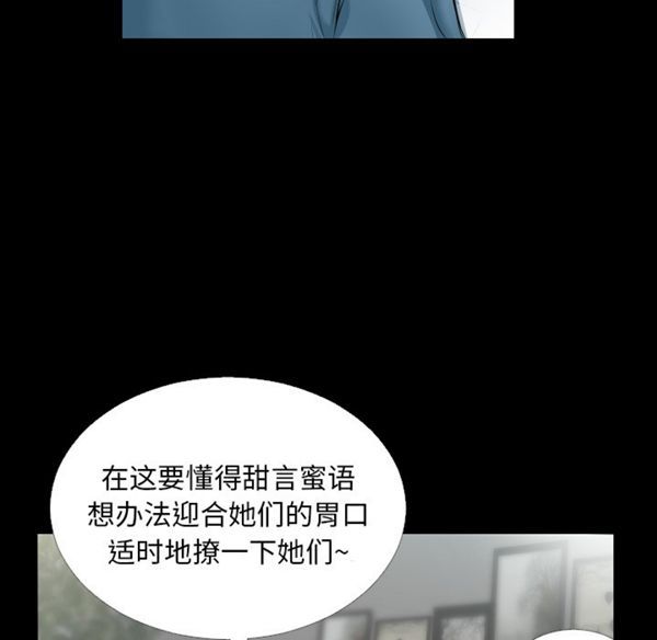 第 5 话 - 第23.jpg页