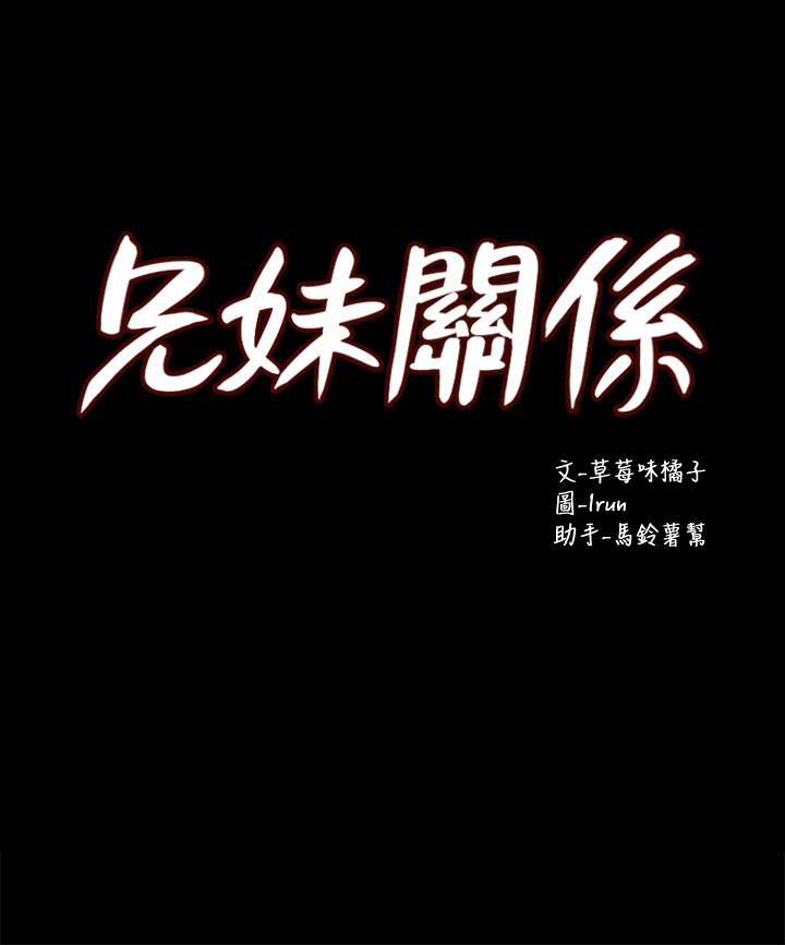 第26話-改变所有人命运的那天 - 第3.jpg页