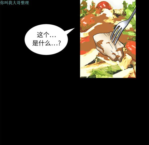 第 16 话 - 第17.jpg页