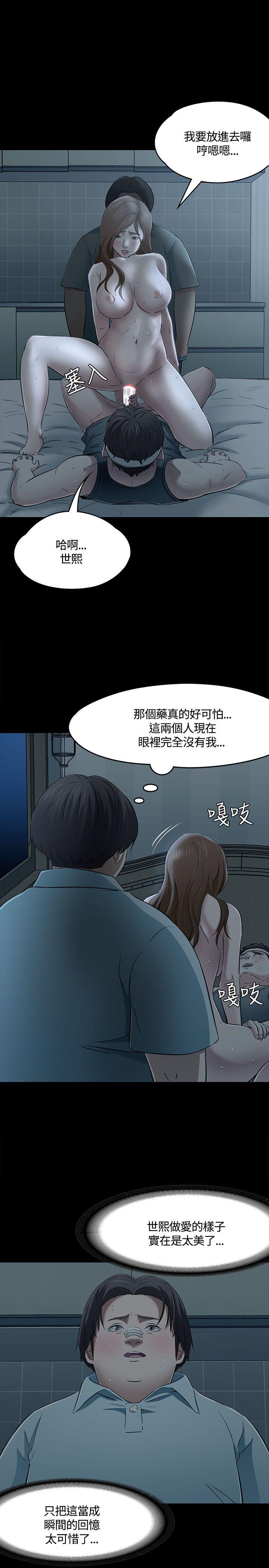 第 59 话 - 第1.jpg页
