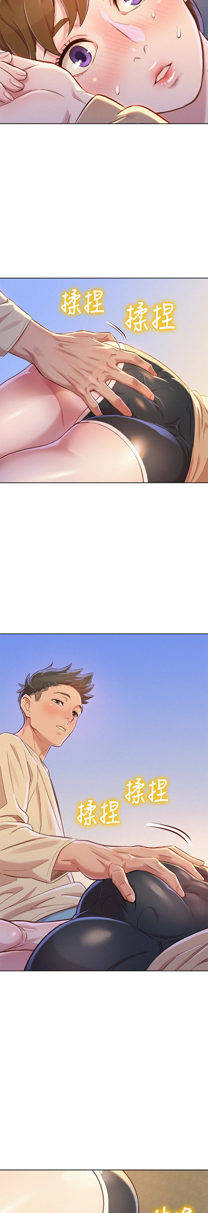 第72话-我們該跨越的最終階段 - 第24.jpg页