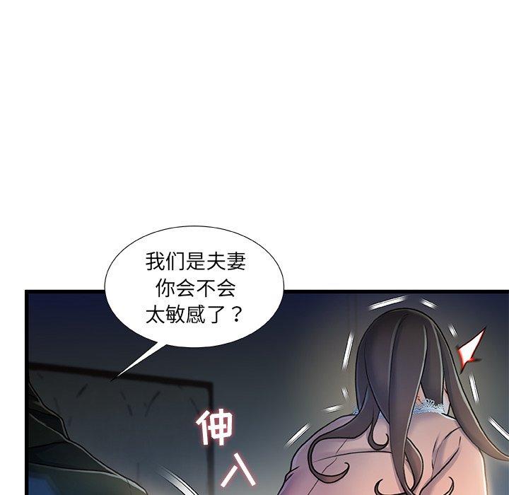 第 12 话 - 第65.jpg页
