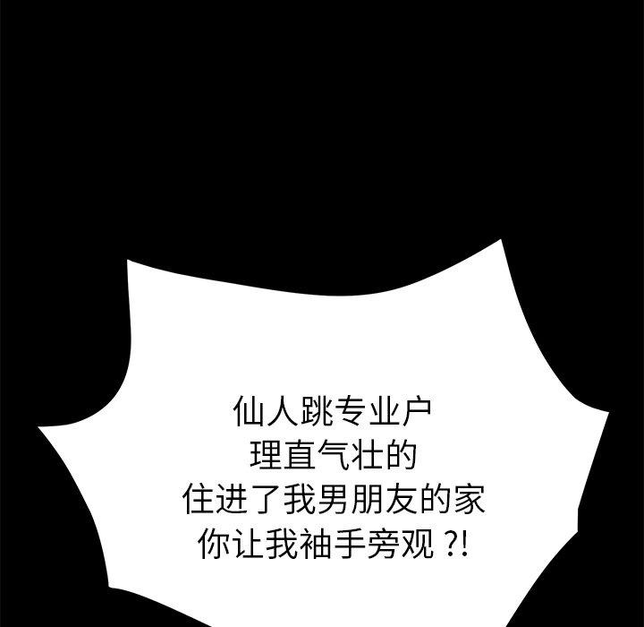 第37话 - 第145.jpg页