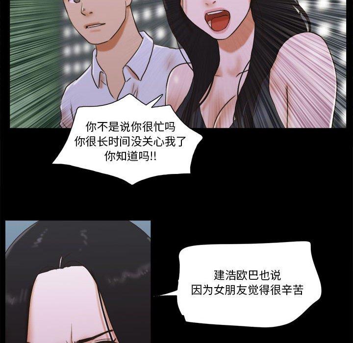 第29话 - 第13.jpg页