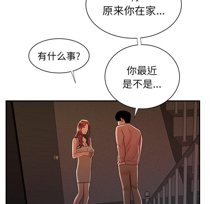 第 44 话 - 第97.jpg页
