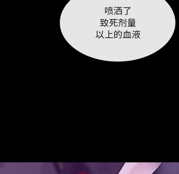 第 30 话 - 第101.jpg页