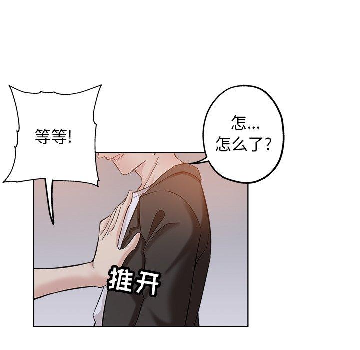 第 26 话 - 第81.jpg页