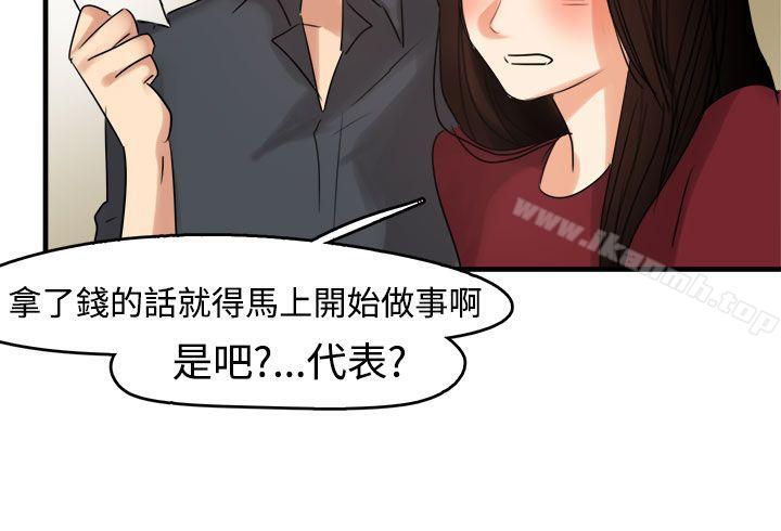 第9话 - 第19.jpg页