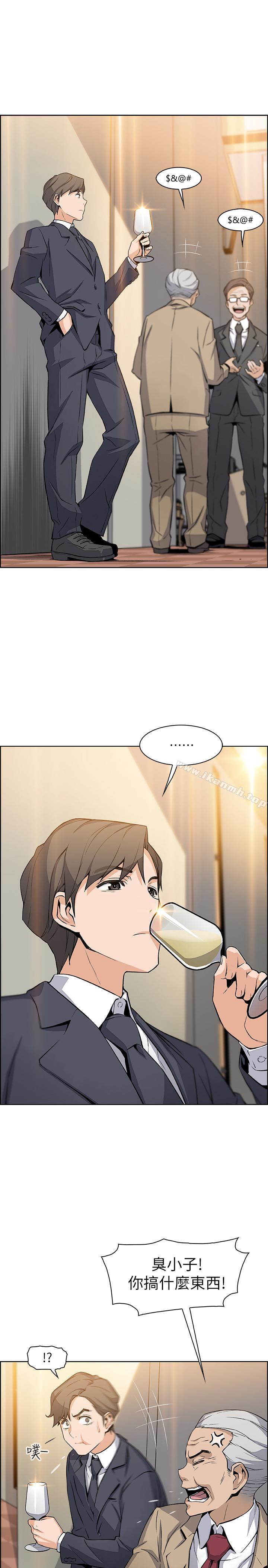 第6話-和市長女兒一夜情 - 第25.jpg页
