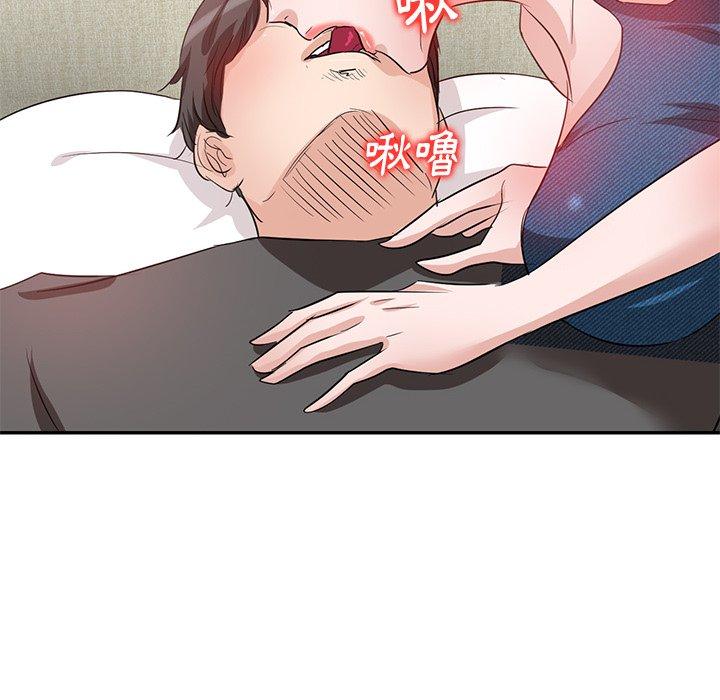 第3話 - 第53.jpg页